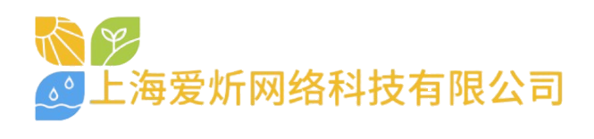 上海爱炘网络科技有限公司