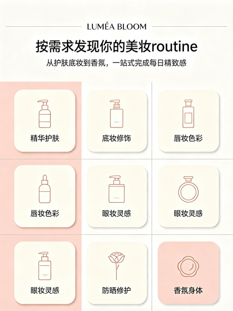 店招设计