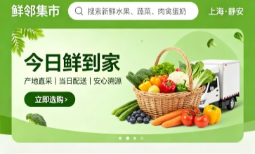 小程序UI设计案例
